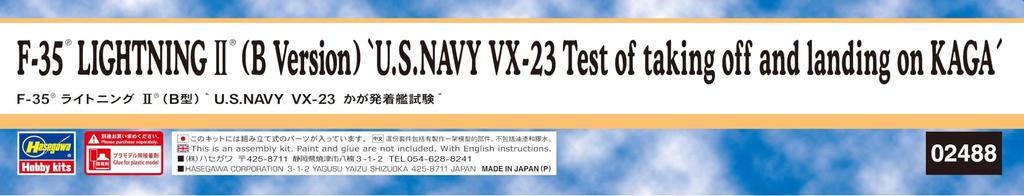 Hasegawa American Lightning II Kaga Takeoff and Landing Test Plastic Model 02488 1/72 F-35 (Type B) U.S.NAVY VX-23 (Airplane)
