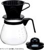 iwaki Heat-resistant Glass Coffee Drip Pot Range Black 1L Coffee 1000 KT7966-BK2