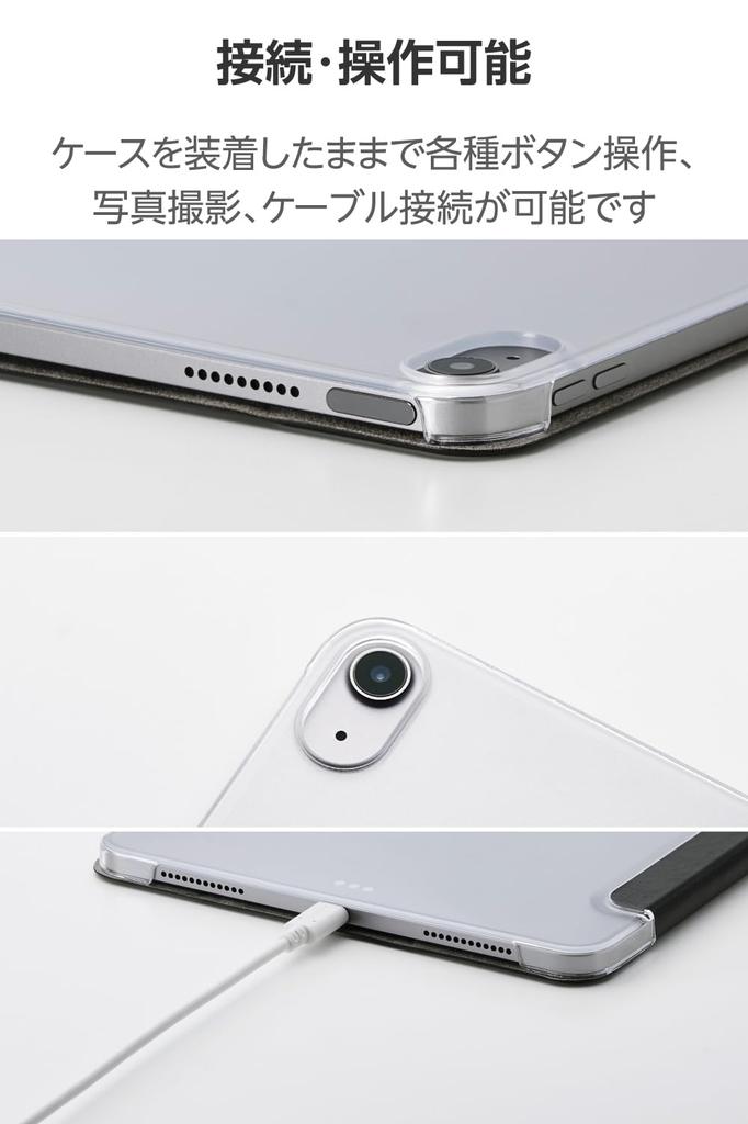 ELECOM iPad Air Auto Dual Angle Folio Clear 11-inch (M3/M2) 10.9" Case, 5th/4th Generation, Sleep/Wake, View, Style, Back, Black, TB-A25MWVBK