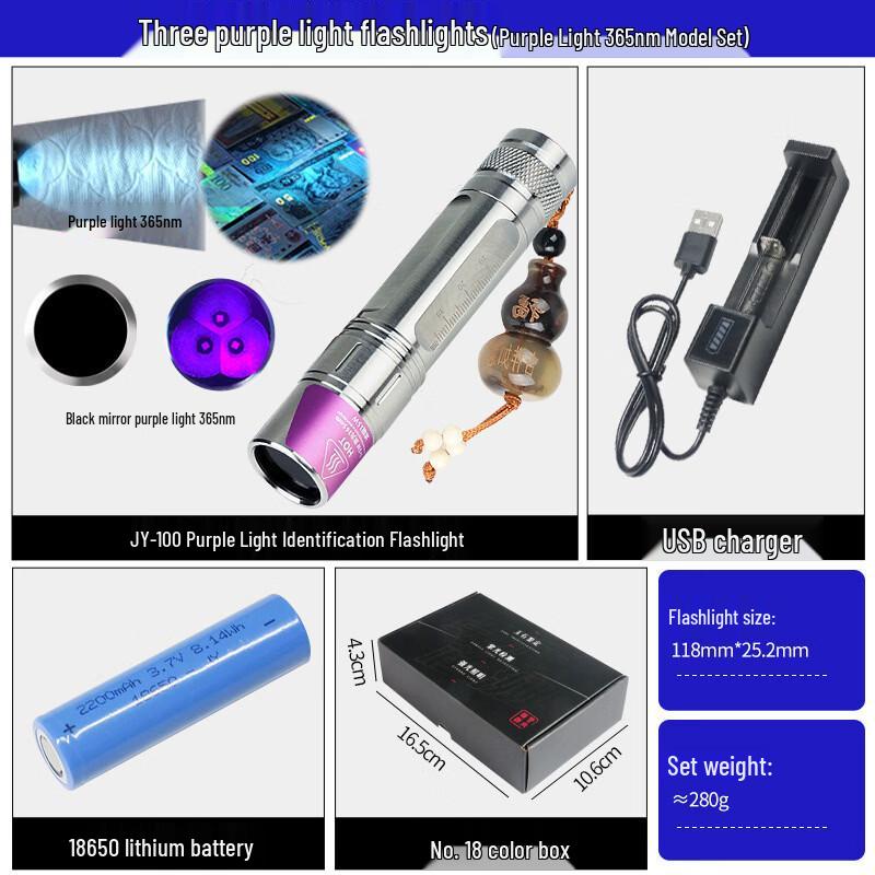

OEING Pet Ringworm Lamp