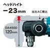 Makita 13mm Rechargeable Angle Drill 18V Battery and Charger Sold Separately Case Included DA450DZK Blue