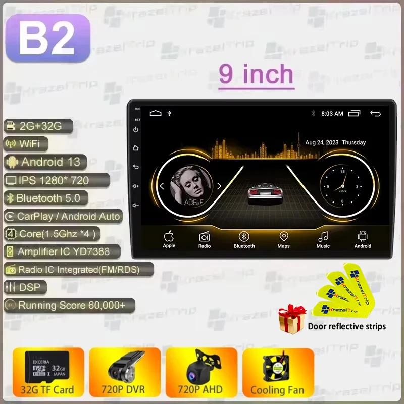 #8163 1280*720P Universal 7 9 10 Inch Car Radio CarPlay GPS WIFI DSP RDS Stereo Android Auto for Kia Toyota Honda BMW Nissan