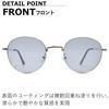 [MERRY PLEASURE] Sunglasses for Men and Women, UV Protection, Fashion Glasses, Boston Style, Round, Tinted, Lightly Tinted