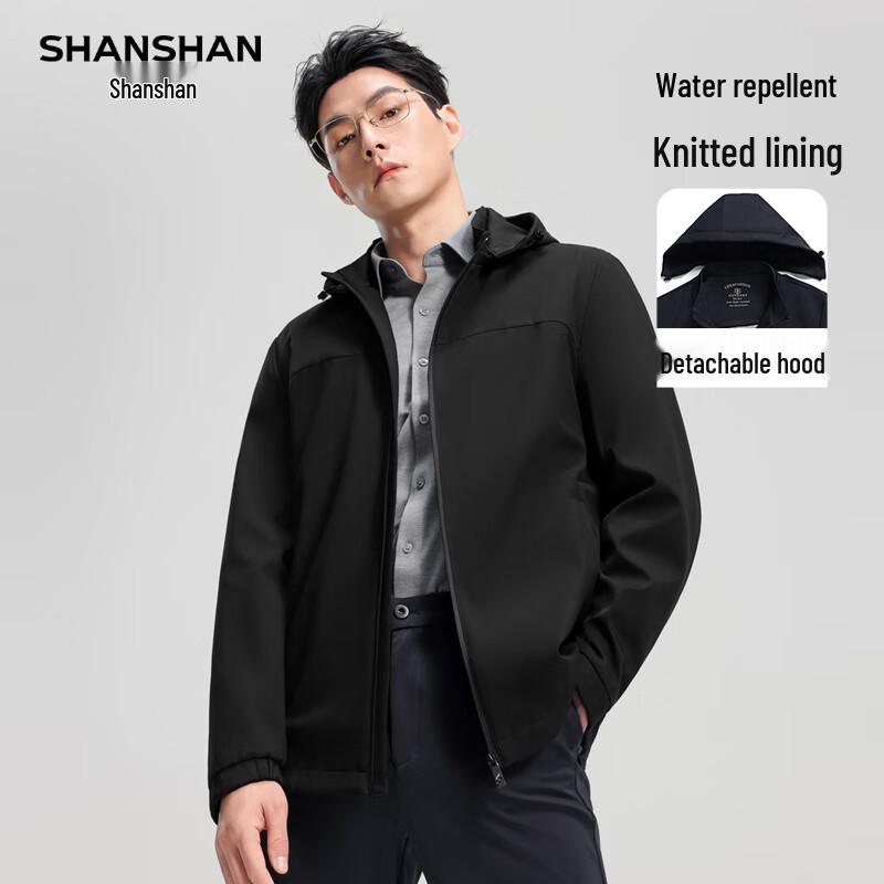 SHANSHAN Men's 2025 Autumn Water-Repellent Detachable Hooded Jacket