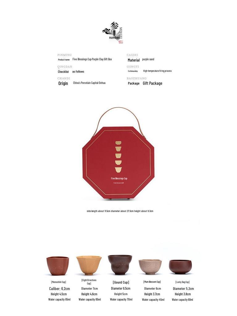 Retro Wenchuang Zisha Ceramic Teacup Gift Box with Five Blessings Logo - Perfect Souvenir for Clients and Leaders