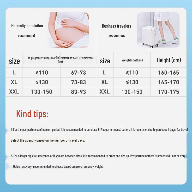 DeYou Disposable Women's Maternity & Travel Underwear