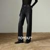 Chuyu 2025 Winter Collection Women's Slimming Straight-Leg Denim Pants