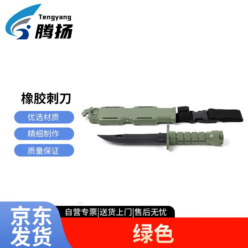 Резиновый байонет Tengyang TY-761