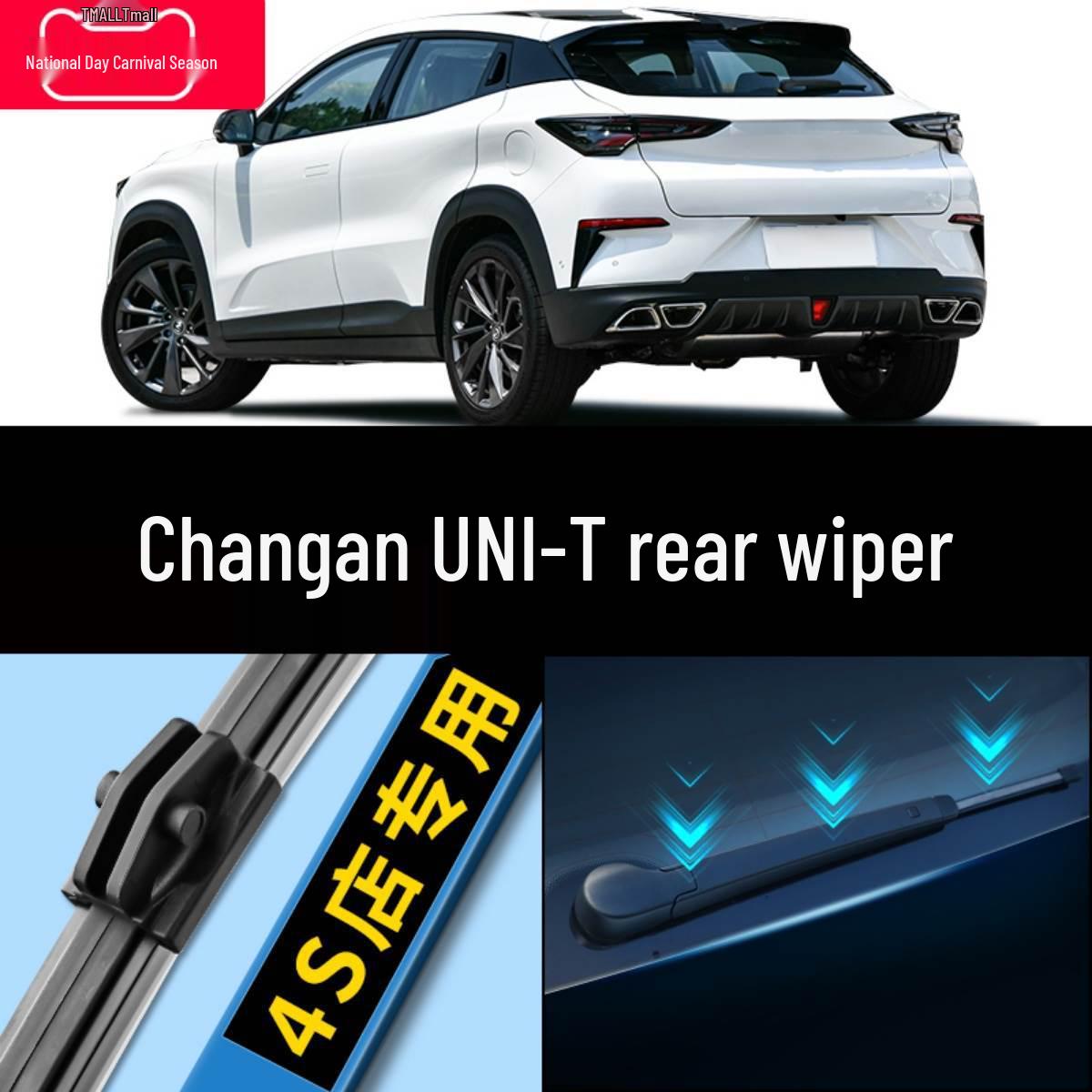 

Задний дворник Changan UNI-T - Модель 2020-21 года, Бескаркасная резиновая лента Rear wiper 1 piece