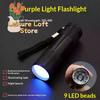 1/2/5Pcs 395nm UV Flashlight, 9LED Purple Light Anti-Skid Torch with Rope, Professional Portable Gadget