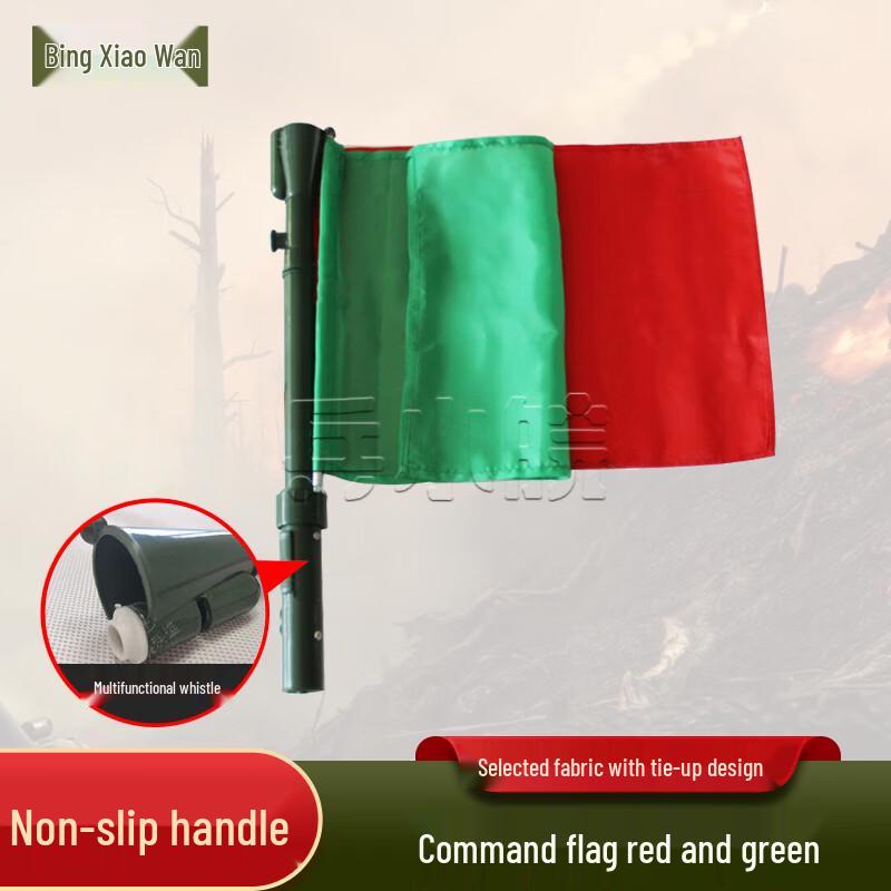 Bing Xiao Wan Professional Command & Signal Flags