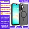 Suitable for Samsung A37 Matte Skin Feeling Belt Magnetic Suction A17 Mobile Phone Case Thickened Galaxy A57 Anti-drop Protective Case
