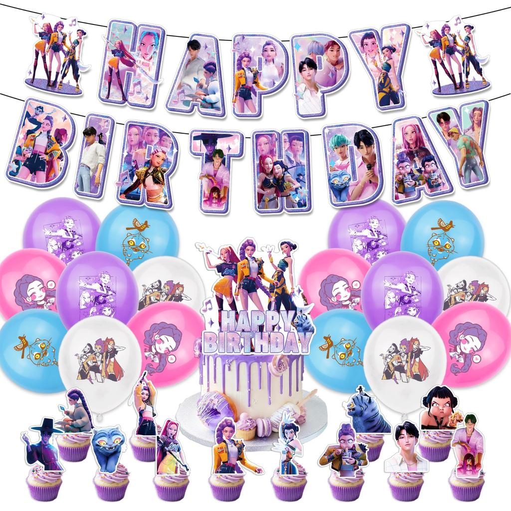 Witch Hunters Birthday Theme Party Decoration Banner Pull Flag Cake Flag Balloon- Set