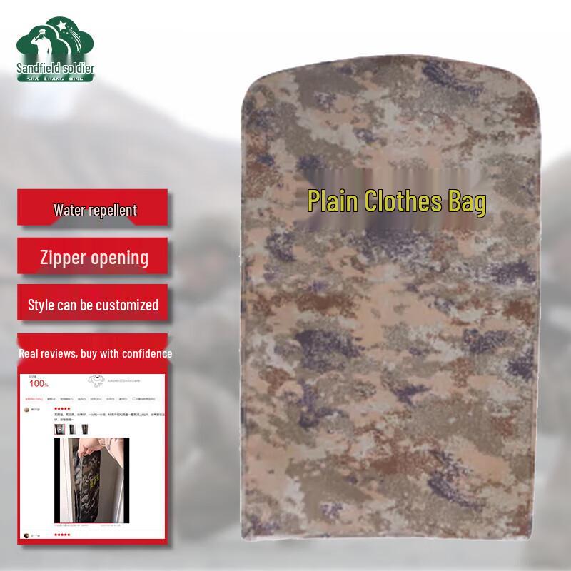 Camouflage Garment Dust Cover Bag