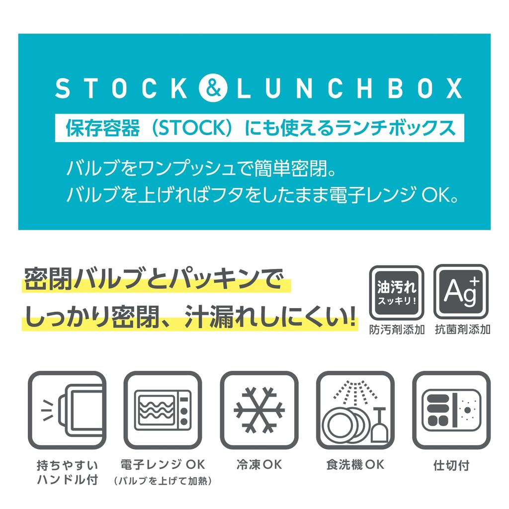 OSK Stock Lunch Bento Gray with Made In Dishwasher & Box, 650ml, [Storage Container/Microwaveable Lid/Easy Airtight], Japan, Safe, STL-650