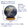 FUN GLOBE Kids' AR Talking Globe, Stylish, 25cm Diameter, Japanese Language, 3D Learning, LED Light, 720° Rotatable, 3-Way Design, Educational Toy, Be