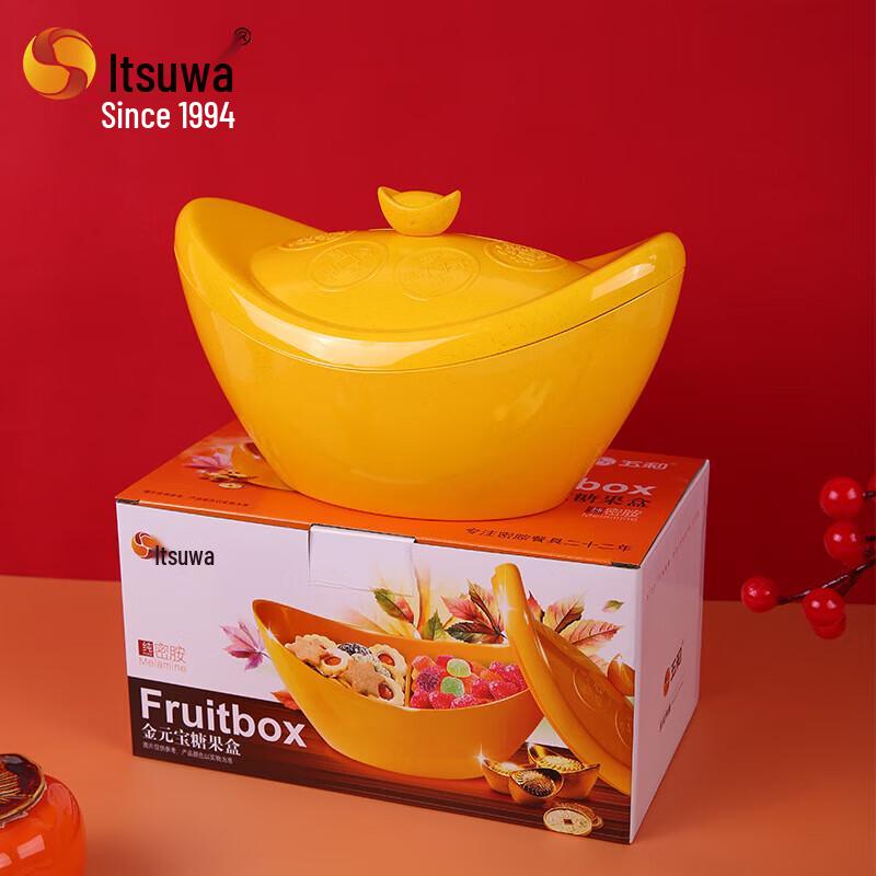 Wuhe Lucky Fu Melamine New Year Snack Tray