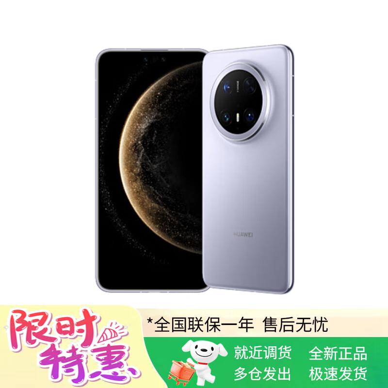 HUAWEI Mate 70 Pro Premium Edition (CN version)