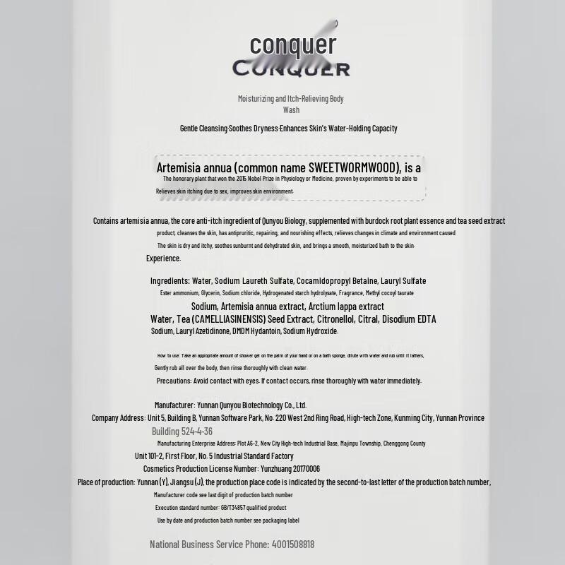 Conquer Travel Anti-Dandruff Hair & Body Care Set