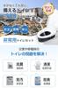 Portable Toilet by Disaster Preparedness Set 50 Waste 50 Clotting 100 Disposable Easy to Use Disaster Shelf Disposal for and Outdoor Use Packs of 10