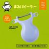Kai Corporation KAI Round Peeler for Children with Sprout Remover Little Chef Club Blue KAI KITCHEN FG5208