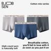 Men's Spring and Summer A Class Cotton 10A Antibacterial Crotch Flat Angle Underwear