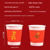 Festive Red Disposable Paper Cups