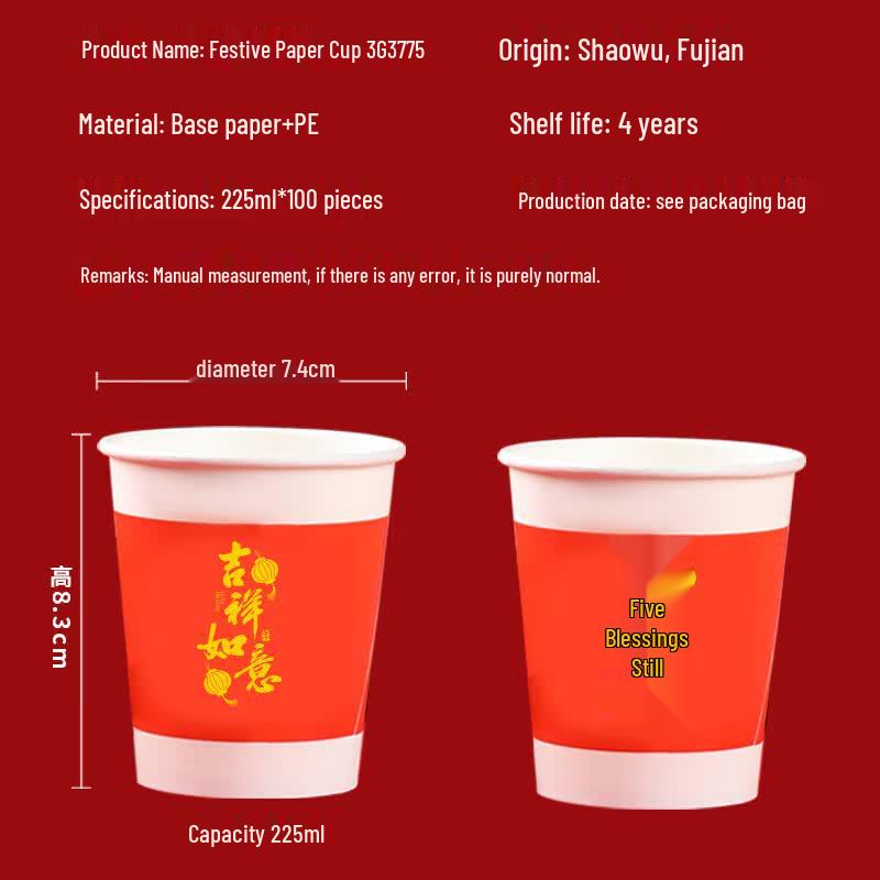 Festive Red Disposable Paper Cups