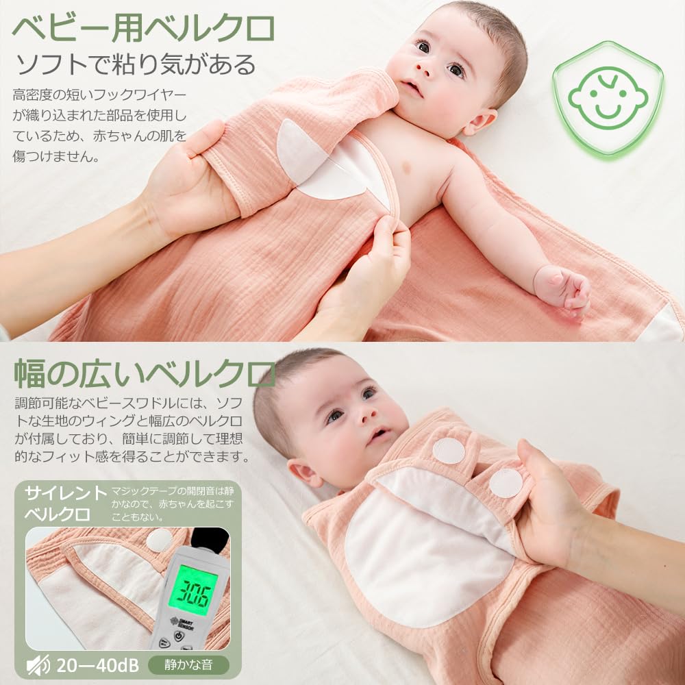 HEARTST Newborn Baby Sleeping Natural Adjustable Velcro Baby Sleeping Bag for Nighttime Baby Ideal for Babies Months and Months Swaddle, Bag, 100%
