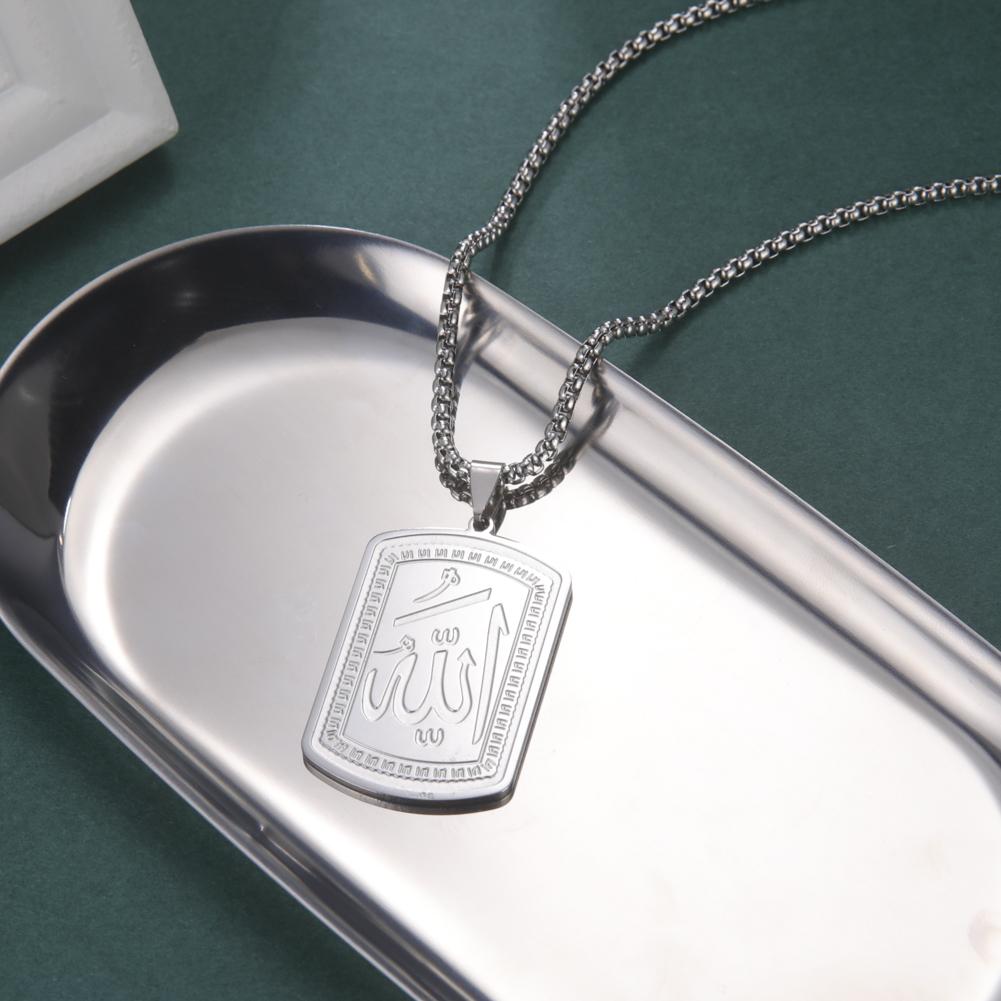 Allah Necklace Islamic Charm Arabic Rectangle Pendants Necklaces Gift Islam Muslim Quran BOX Chain Jewelry Gift For Men