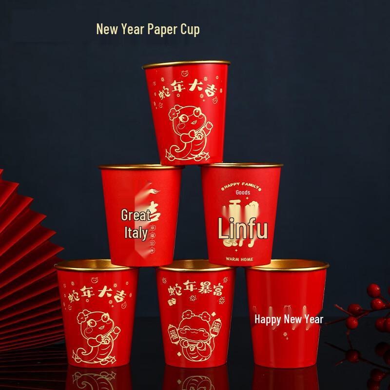 Disposable Gold Foil Lunar New Year Paper Cups
