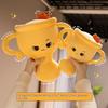 20/28/38Cm Funny Cartoon Smile Trophy Plush Toys Soft Comfy Trophy Toys Creative Home Decor Cute Game Props For Children