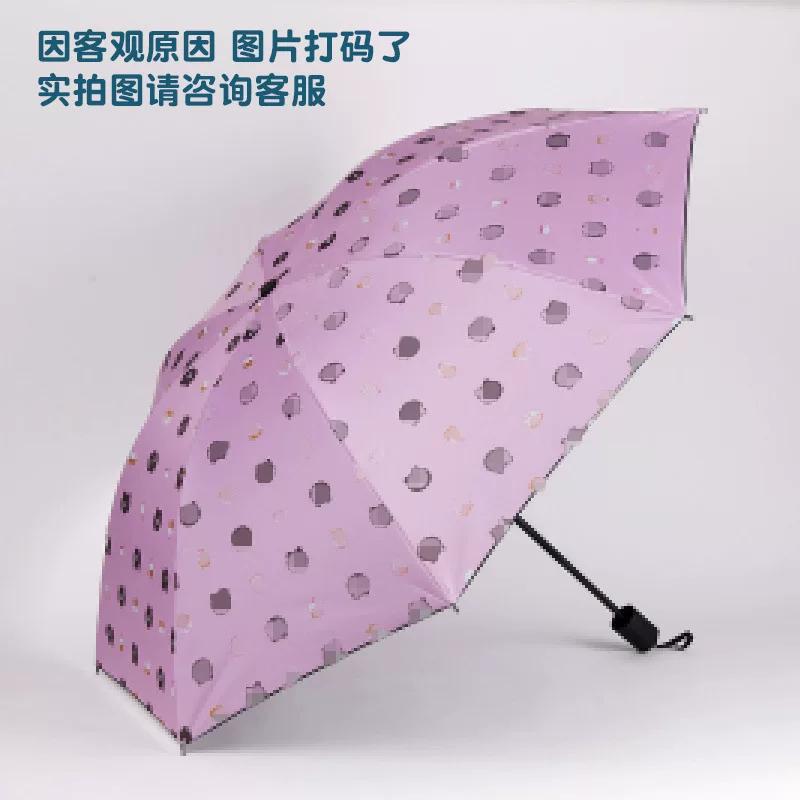 New Model Automatic Sunshade Umbrella for Women, Student Sun Umbrella, 70% off Fold Simple Dual-Use Umbrella for Sun and Rain, 70% off Steel Umbrella