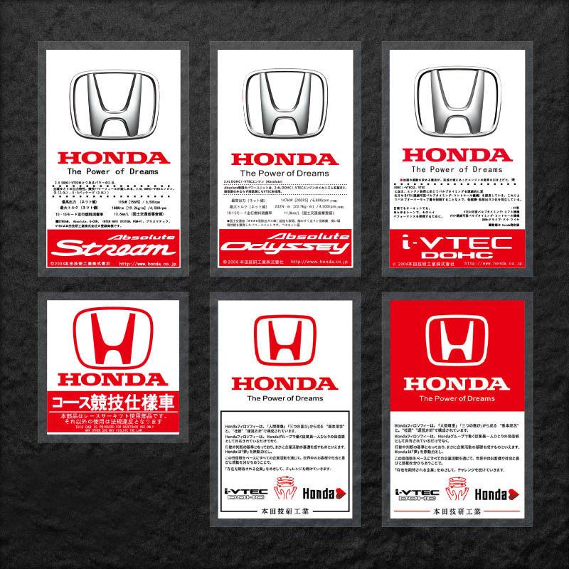 JDM Honda car sticker Odyssey Fit Civic Fit Jazz Accord Binzhi CRV front windshield decorative sticker electrostatic sticker RH6