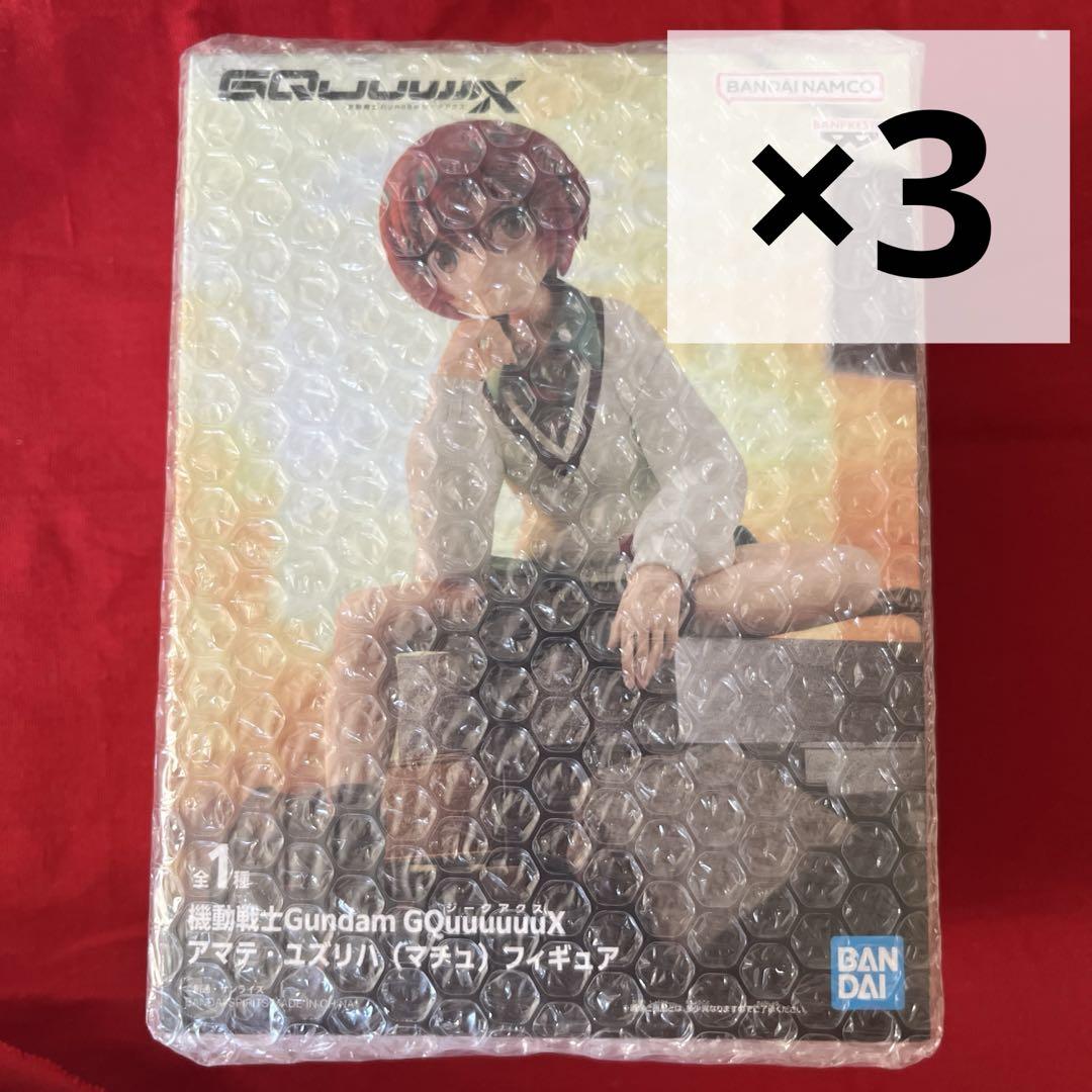 

[USED] Mobile Suit Gundam GQuuuuuuX Machu Figure x 3