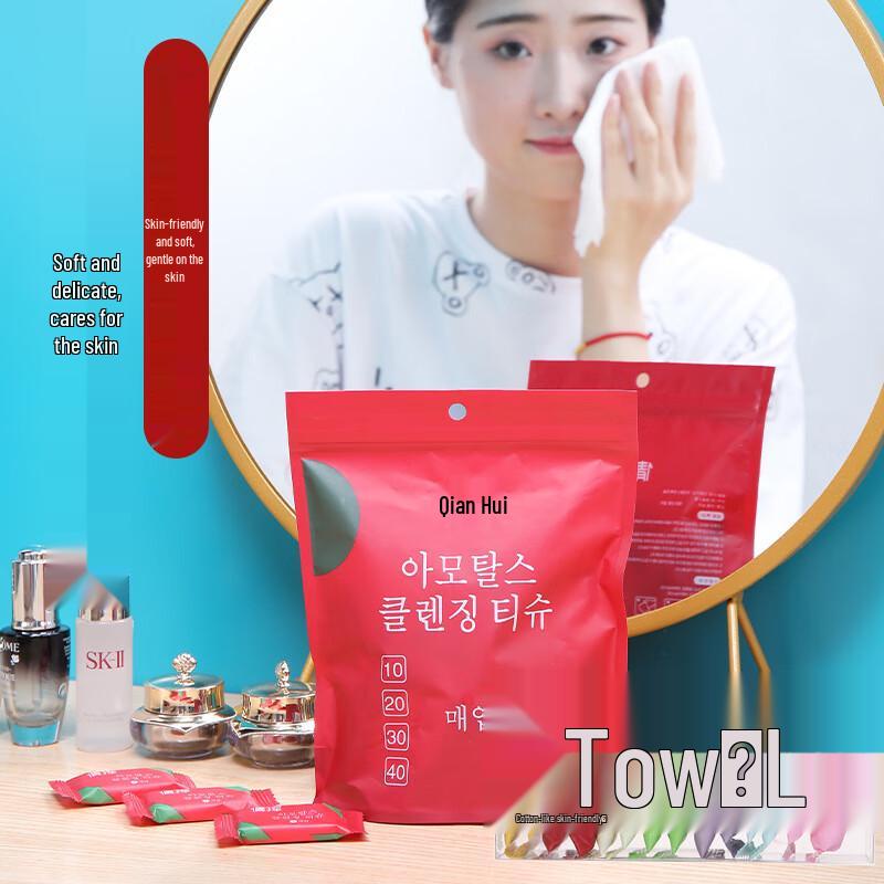 Disposable Compressed Facial Towels