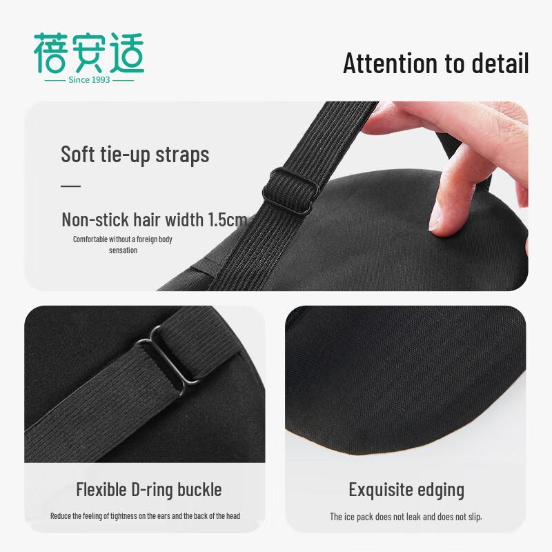 Beianshi Versatile Sleep & Travel Eye Masks
