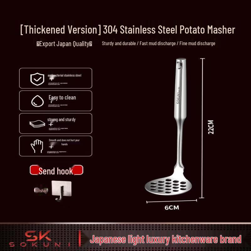 Japanese Stainless Steel Powder Sifter