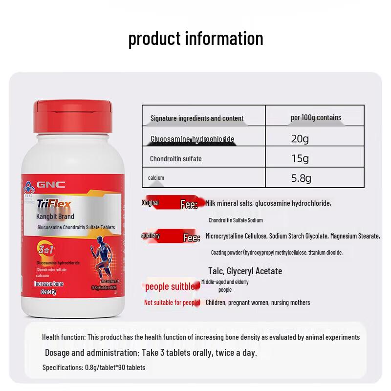 GNC Glucosamine Chondroitin Calcium Capsules
