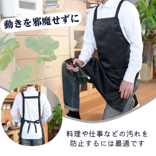 cozycube H-shaped apron, simple, neck-hanging apron for men and women, cafe apron, plain, stylish, large capacity pocket, stain-resistant, wrinkle-res
