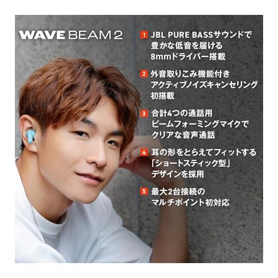 JBL WAVE BEAM 2 Wireless Earphones Active Noise Canceling IP54 Waterproof and Dustproof Multipoint Up to 40 Hours (Black)