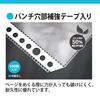Plus Refill Pocket Refill A4 1 pocket thick mouth 100 pieces 87-451