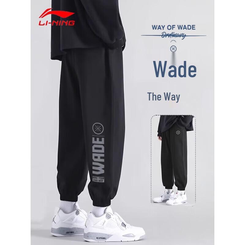 Li-Ning Men s Way of Wade Sports Sweatpants M