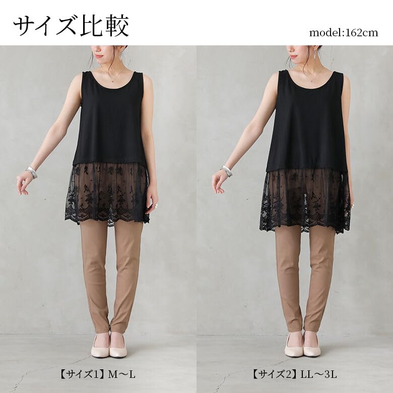 Oshare Walker Scalloped Lace Tank Sleeveless Tank Flattering Thn0311 n'OrLABEL Top, Women's Top, Camisole, Layered, (Sizes M-L, Off-White)