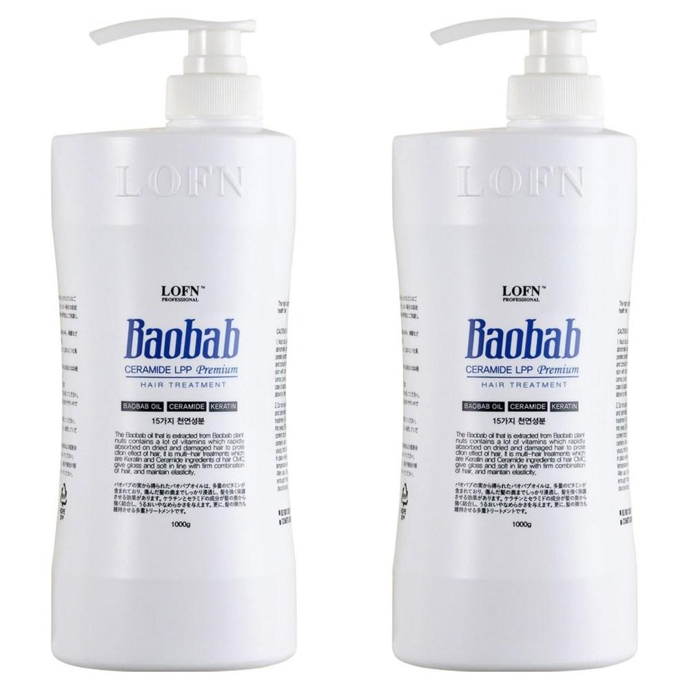 Ropn Baobab Ceramide LPP Hair Treatment 1kg 2 pcs