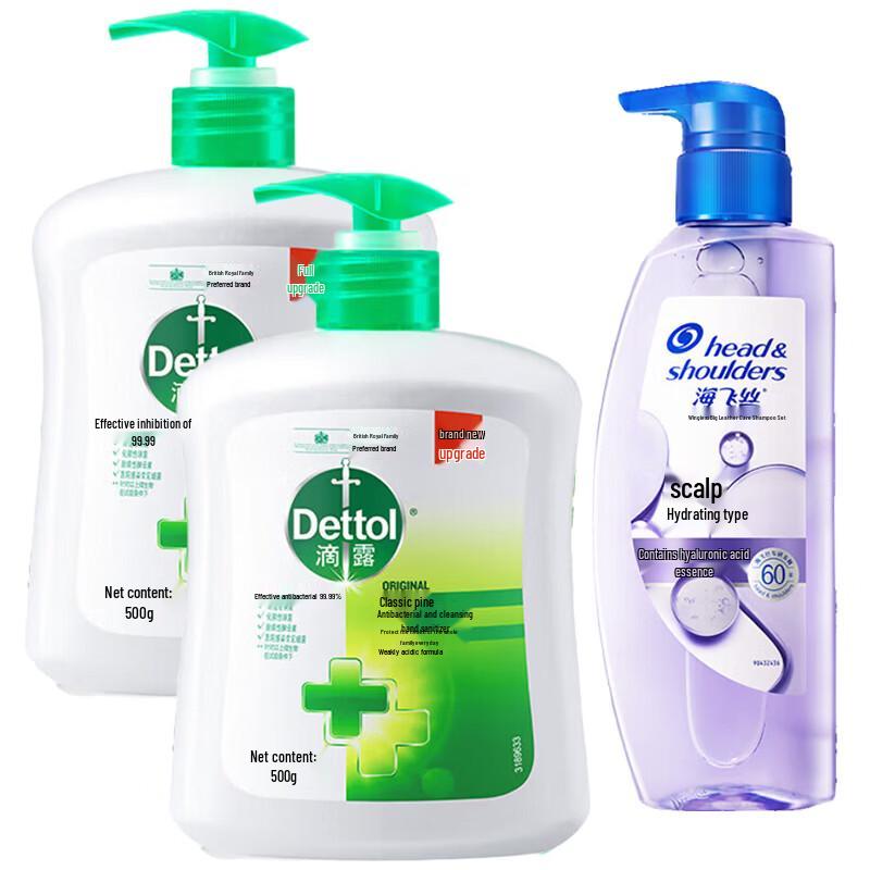 

Dettol Hand Wash & Head & Shoulders Shampoo Set