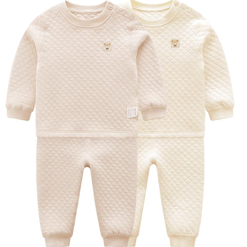 Labi Baby Quilted Thermal Underwear 2-Pack Set 90