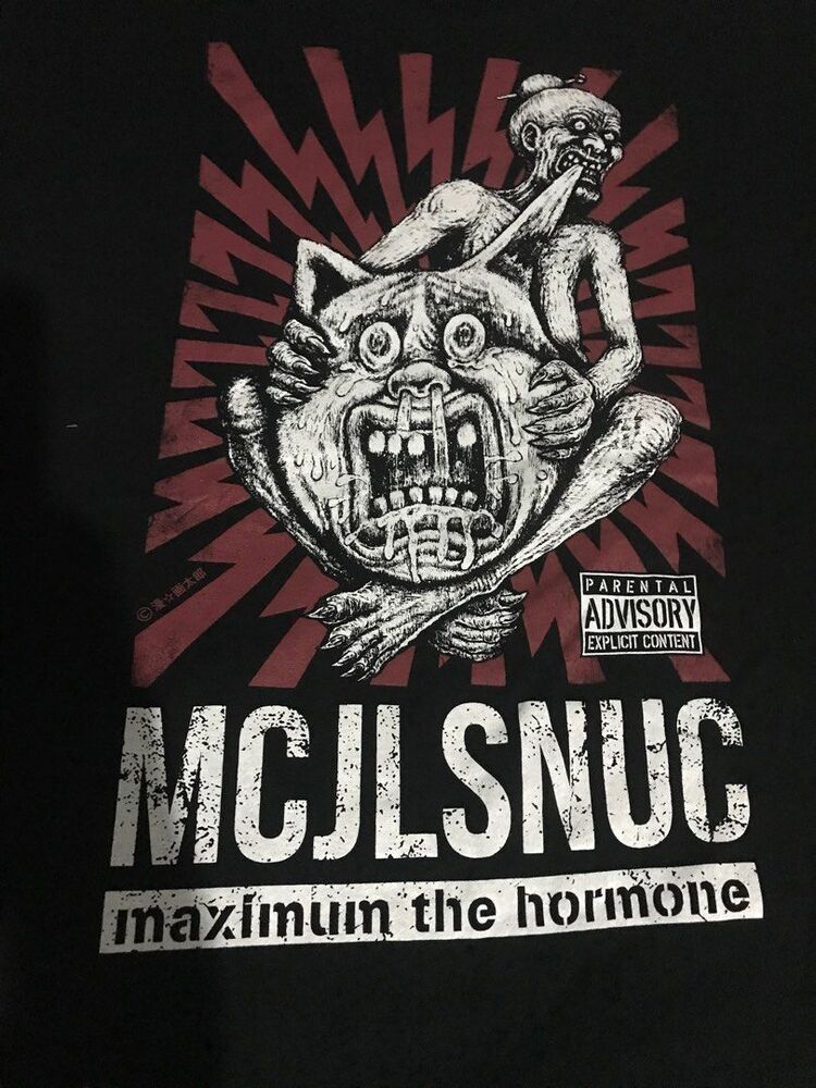 Maximum the Hormone 2017 Tour Cotton Classic T-shirt All Sizes BO644 Unisex T-Shirt