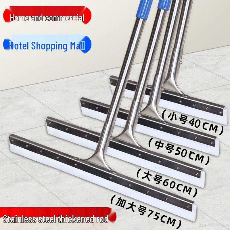 Commercial Large Silicone Floor Squeegee for Kitchens, Restaurants, Bathrooms, and Toilets
