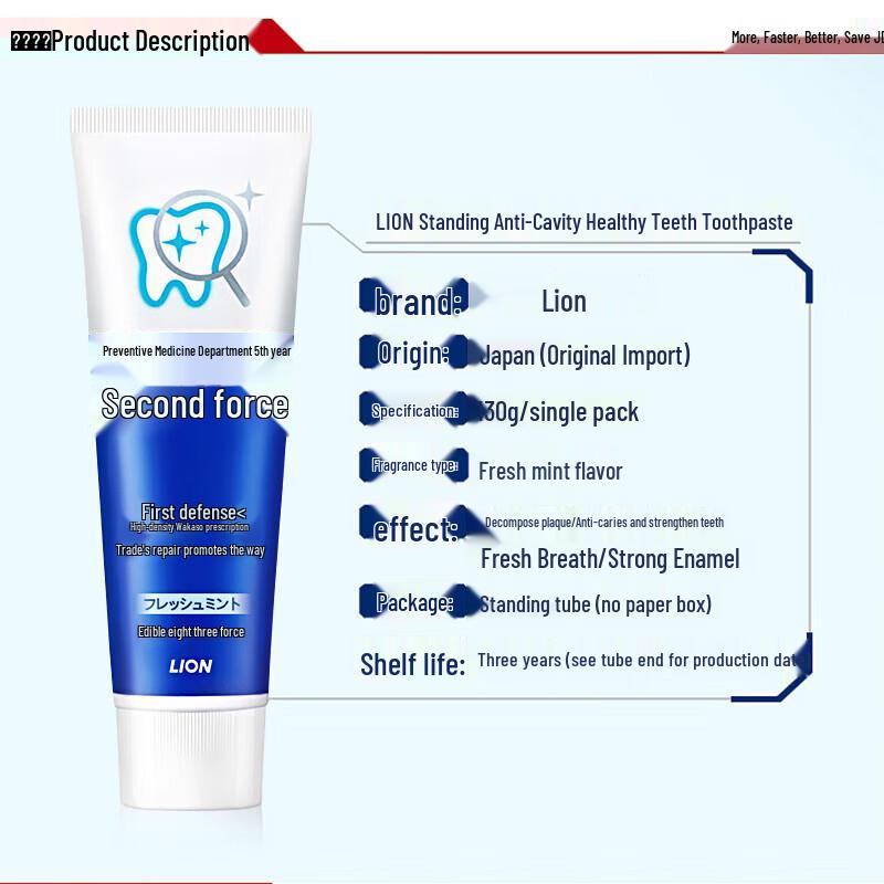 Lion Enzyme Toothpaste